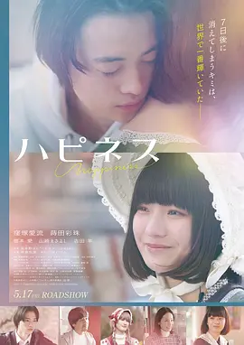 飞驰人生2 电影 2025 韩寒